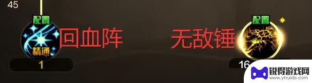 DNF手游新增幻神“忏悔奶”！镇魂曲迎来新成员，5秒无敌技能惊艳登场！恭喜再添一员大将！