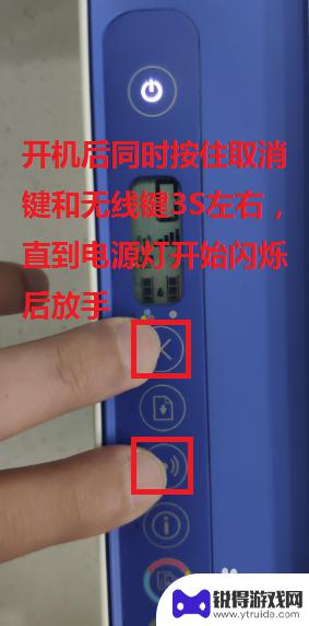 惠普2600怎么连接手机 HP DeskJet 2600系列 手机无线连接打印机教程