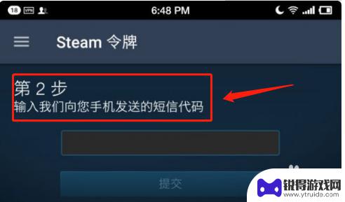 steam验证器暂挂 Steam如何取消暂停