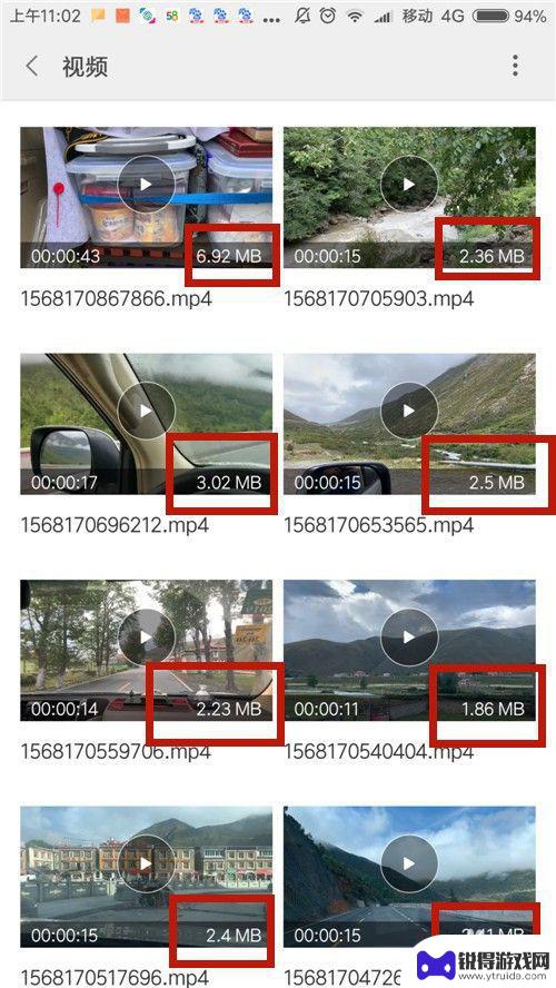 手机大文件视频怎么查 如何迅速定位手机中的大视频文件