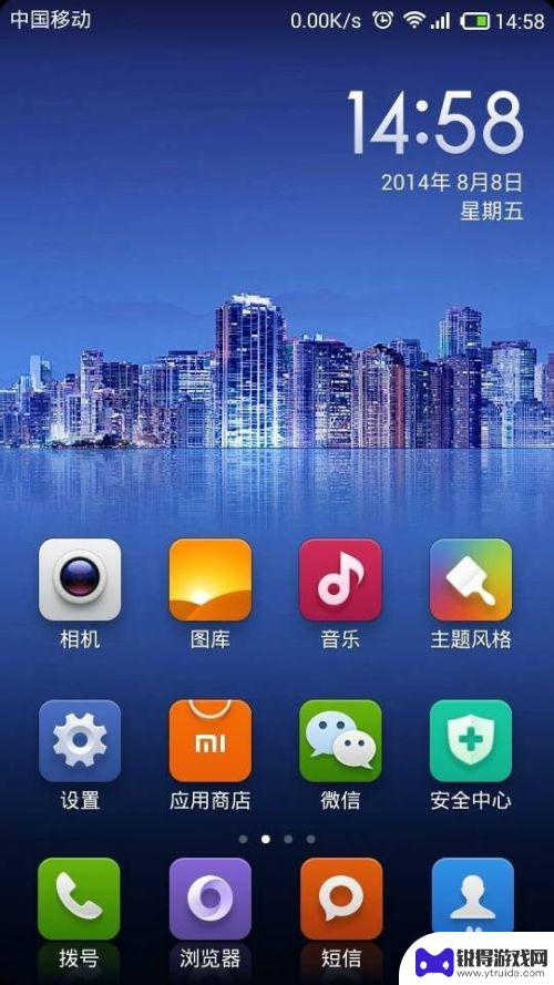 手机屏圆角和直角怎么设置 手机屏幕圆角设置方法
