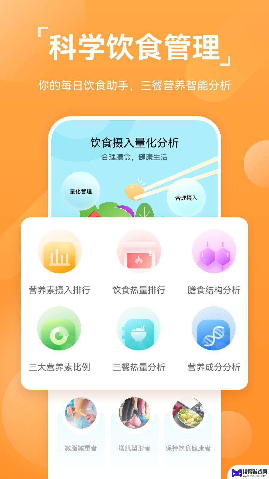 华为运动健康手环app