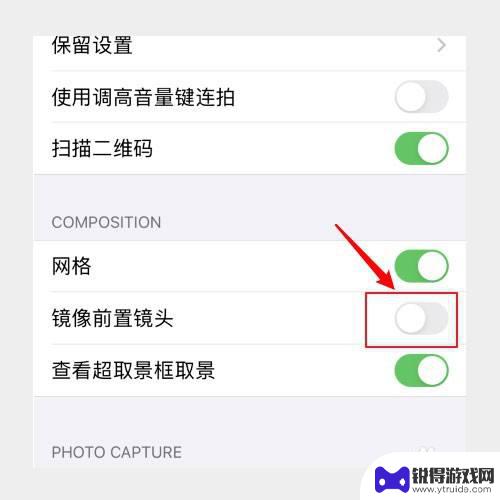 苹果手机自拍镜像如何打开 苹果手机如何设置前置摄像头镜像