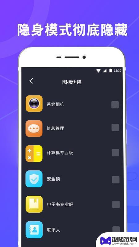 锁屏壁纸应用锁app