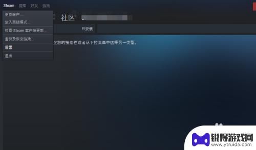 如何禁用开机自启steam桌面 Steam开机自启如何关闭