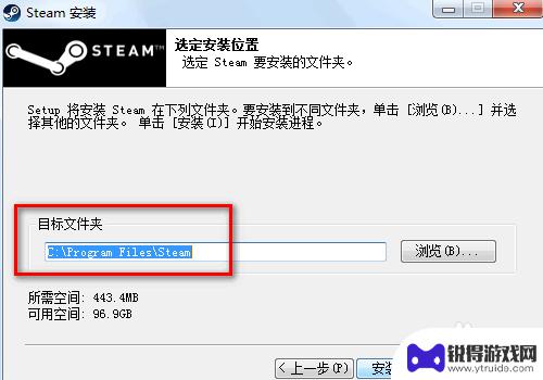 为啥steam安装不了 steam安装不了黑屏怎么办