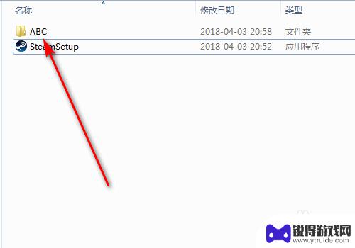 为啥steam安装不了 steam安装不了黑屏怎么办