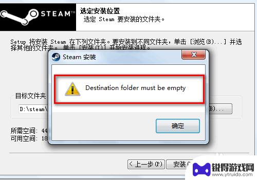 为啥steam安装不了 steam安装不了黑屏怎么办