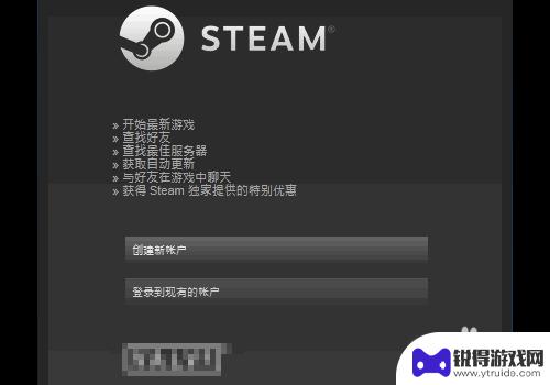 为啥steam安装不了 steam安装不了黑屏怎么办