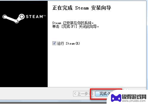 为啥steam安装不了 steam安装不了黑屏怎么办