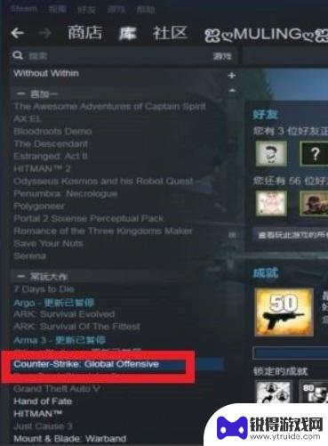 steam怎么样上传截图 STEAM如何上传游戏截图