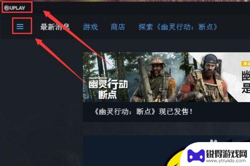 ulpay绑定steam 在Uplay上如何绑定Steam账号