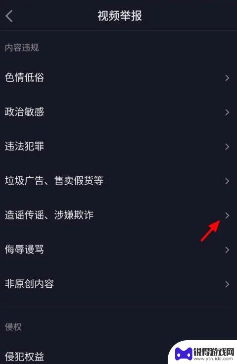 怎么让一个人抖音被永久封(怎么让一个人抖音被永久封禁)