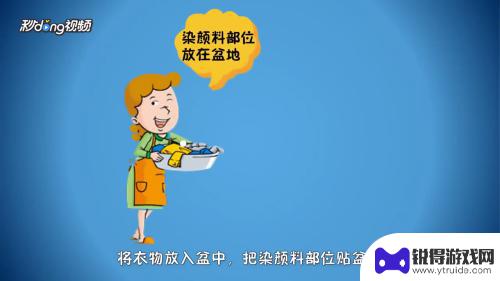 手机颜料怎么洗掉 怎样洗掉墙上的颜料