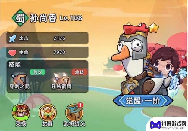 【三国吧兄弟】5.7.0版本更新公告~新增武将专属战斗语音！