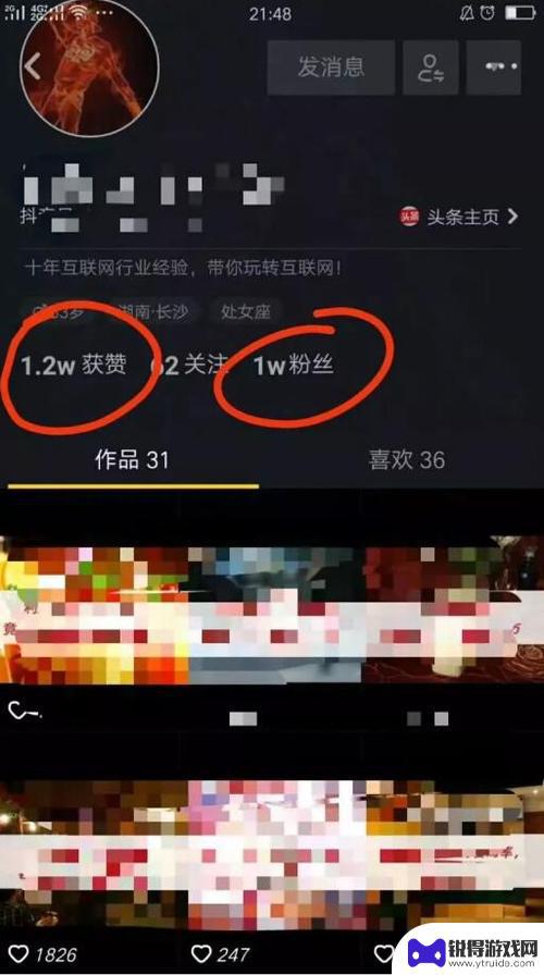 抖音粉丝到了一万为什么不动(抖音粉丝到了一万为什么不动了呢)