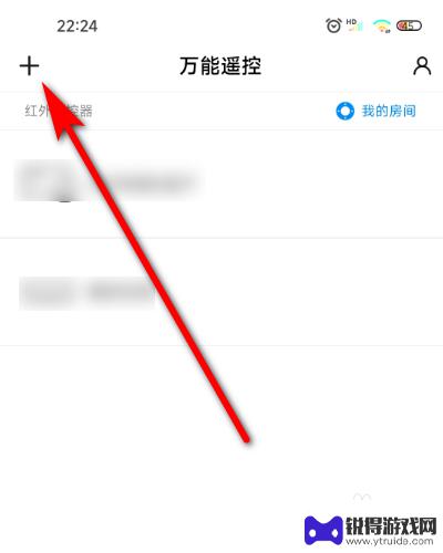 oppo万能遥控器在哪里打开 oppo手机万能遥控器功能介绍