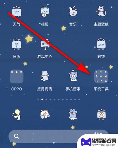 oppo万能遥控器在哪里打开 oppo手机万能遥控器功能介绍