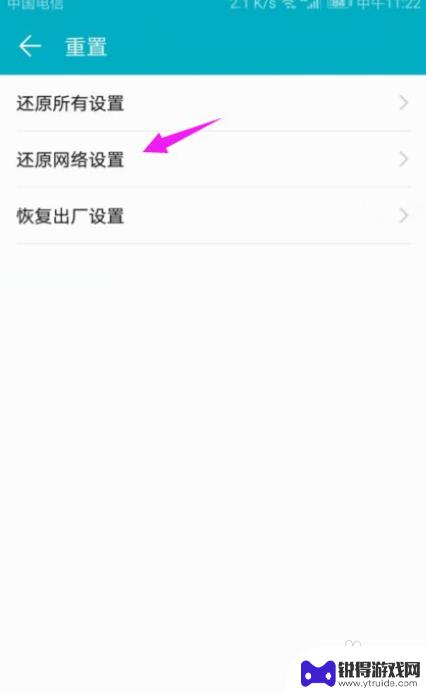 华为手机连不上自己家的wifi怎么办 为什么我的华为手机无法连接自己家的wifi