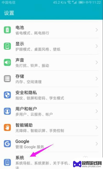 华为手机连不上自己家的wifi怎么办 为什么我的华为手机无法连接自己家的wifi