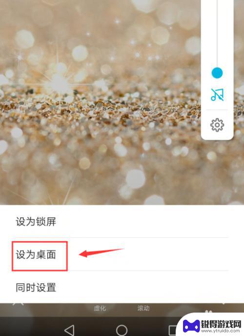 如何改壁纸华为手机 华为手机怎么更换桌面壁纸