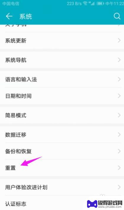 华为手机连不上自己家的wifi怎么办 为什么我的华为手机无法连接自己家的wifi