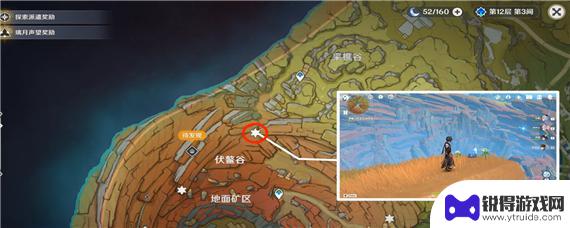 原神三枚老石的具体位置 原神老石在哪里采集