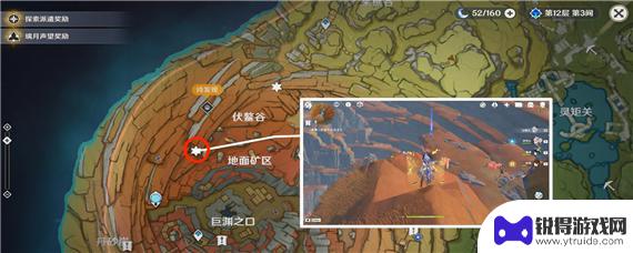 原神三枚老石的具体位置 原神老石在哪里采集