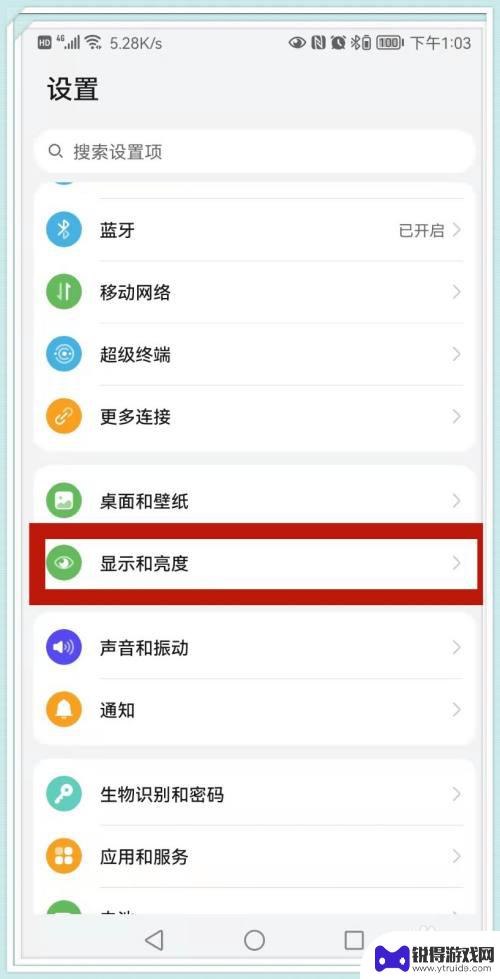 手机灭屏了还能显示时间怎样设置 怎么在手机上设置屏幕自动息屏时间