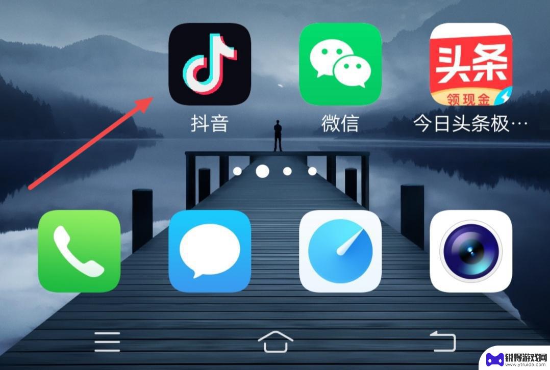 oppo手机抖音直播间怎么录屏(oppo手机抖音直播间怎么录屏幕)