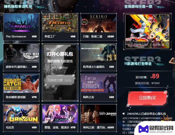 steam传奇4多少钱 传奇4最低售价