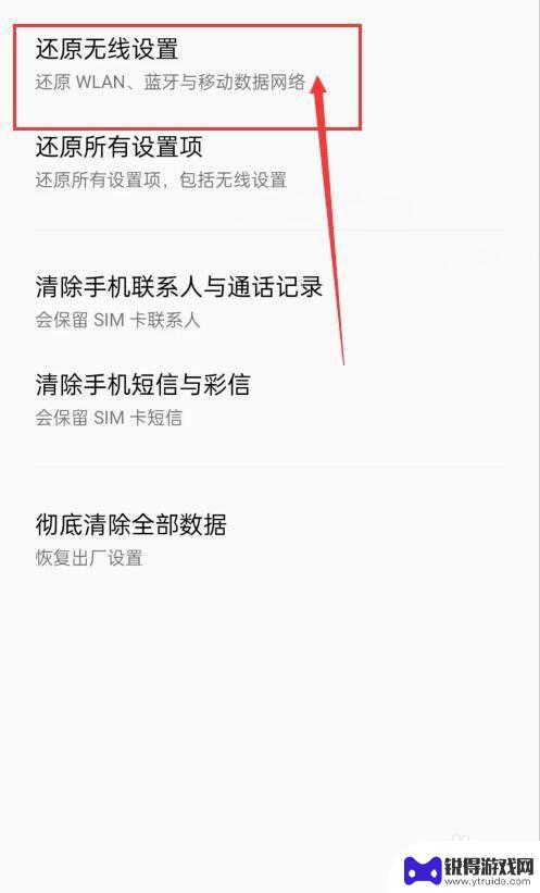 oppor11为什么打电话自动挂了 oppo手机拨号一秒后自动挂断怎么解决