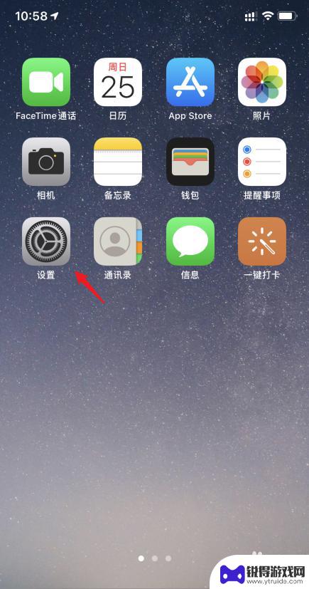 苹果手机来电显示中国大陆怎么办 苹果手机来电显示中国大陆怎么设置