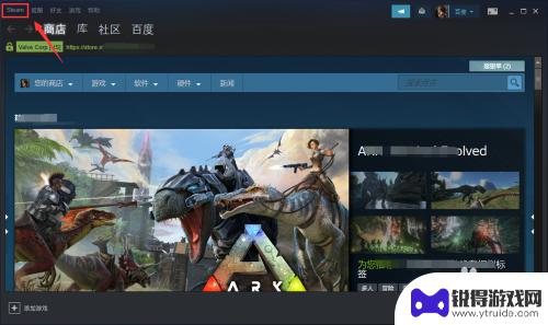 steam怎么查询全球账户 Steam账户怎么看地区信息