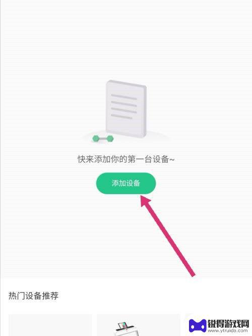 运动手表怎么连接keep 小米手表如何连接keep