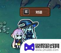 魔法工艺3教程 《魔法工艺》攻略分享