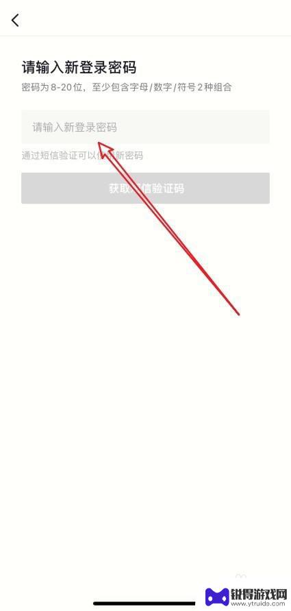 抖音密码登录跳过手机验证 抖音如何免除手机验证码登录