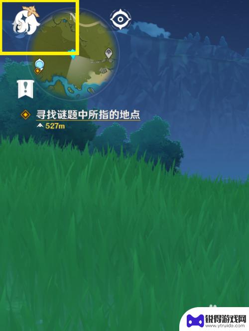 原神如何给账号设置密码 原神修改登录密码步骤