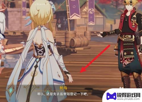 原神怎么去到雷之国 原神雷之国探索攻略