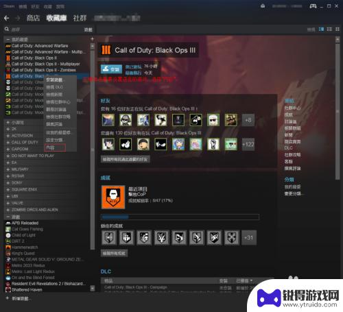 steam语言包 Steam显示语言设置教程