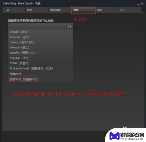 steam语言包 Steam显示语言设置教程