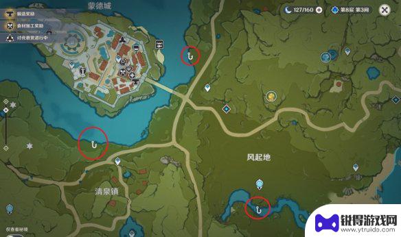 原神在哪里可以钓鱼 《原神》钓鱼点位置攻略