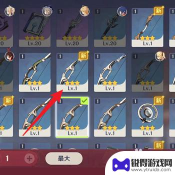 原神怎么才能摧毁武器 原神如何摧毁武器