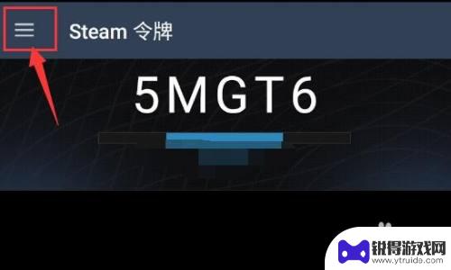 steam手机端怎么加人 Steam手机版如何添加好友