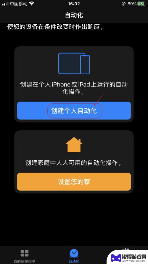 iphone蓝牙自动连接怎么设置 iPhone手机怎么设置自动连接蓝牙耳机