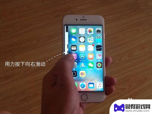 苹果手机怎么使用6s 苹果iPhone6s Plus拍照技巧分享