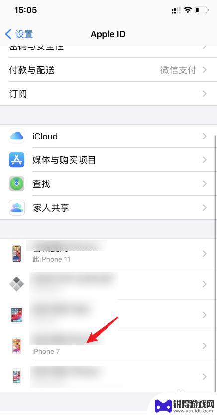 苹果手机怎么接两个电话 两个iPhone电话同时响如何取消