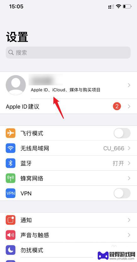 苹果手机怎么接两个电话 两个iPhone电话同时响如何取消