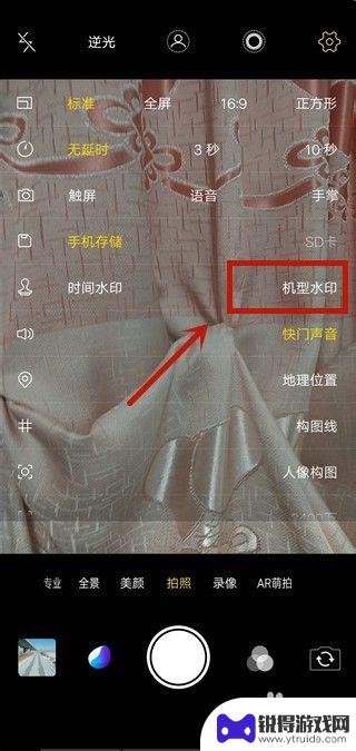 手机图片怎么显示电脑型号 怎么通过手机拍照片判断机型