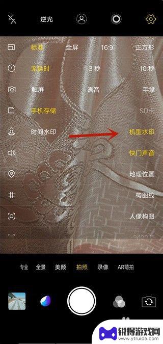 手机图片怎么显示电脑型号 怎么通过手机拍照片判断机型